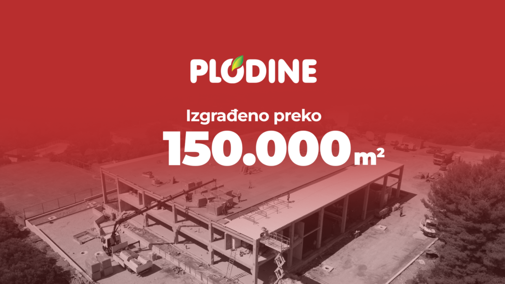 PLODINE thumbnail 1